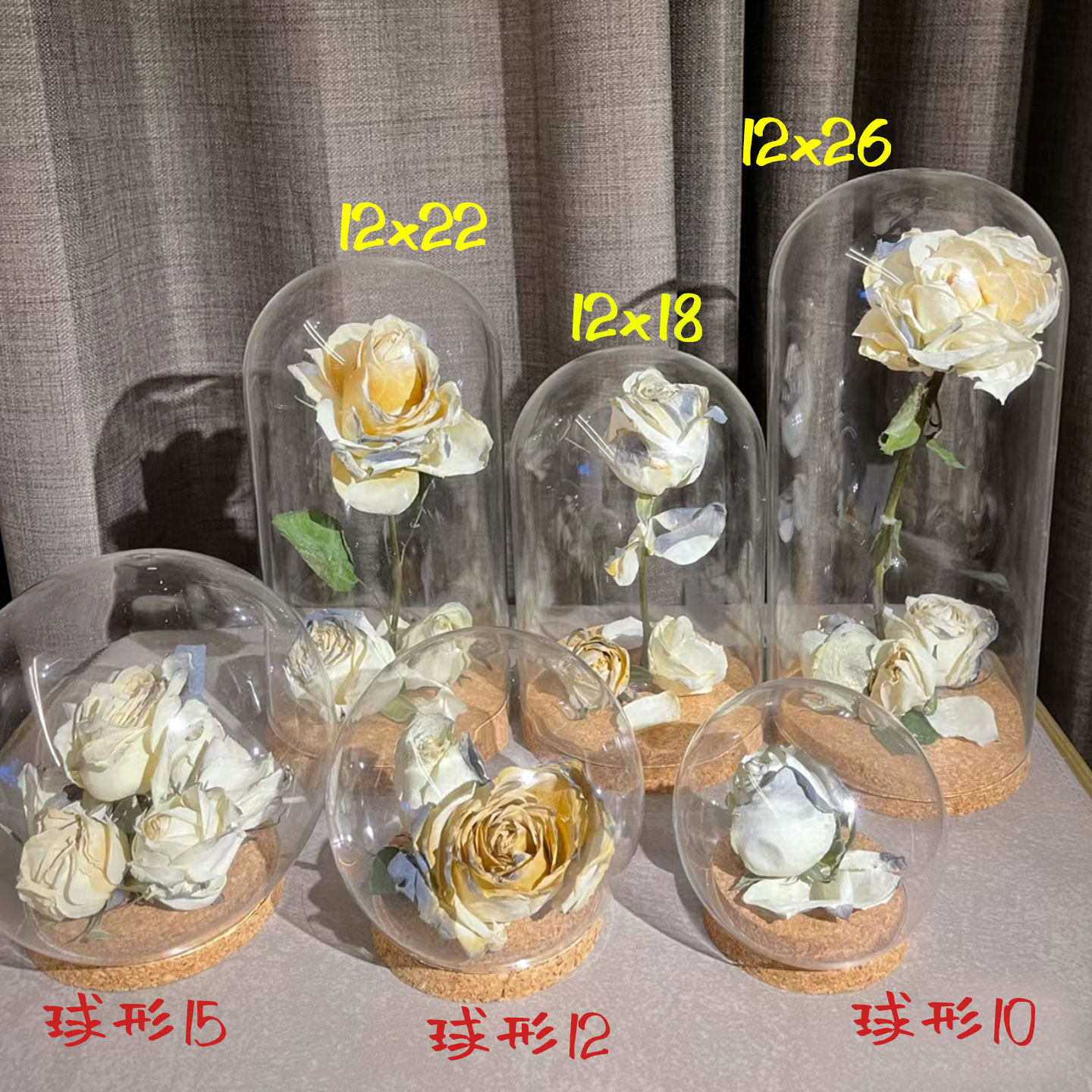 软木塞玻璃罩展示盒diy玻璃瓶干花相框保存瓶收纳永生花防尘罩