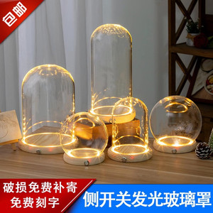 泡泡玛特展示盒玻璃罩子透明展示