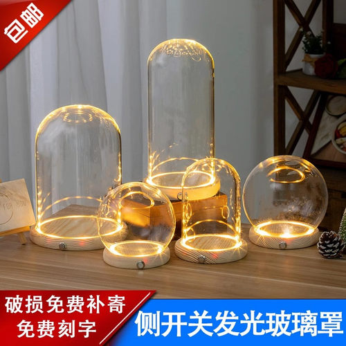 侧面开关发光玻璃罩泡泡玛特展示盒收纳盒凤冠积木防尘罩子永生花