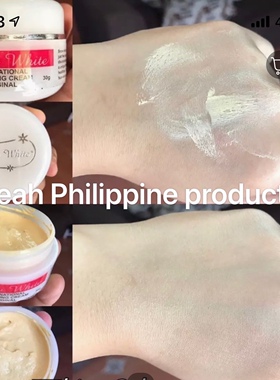 现货原装正品Available Snow White cream 30g