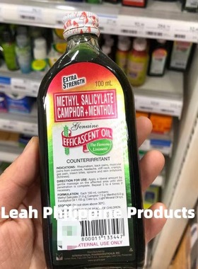 Available Philippine product Efficascent oil 100ml