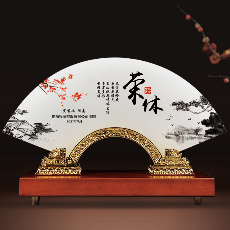 退休纪念品定制送老师领导高档商务礼品玉石屏风摆件同事职工礼物