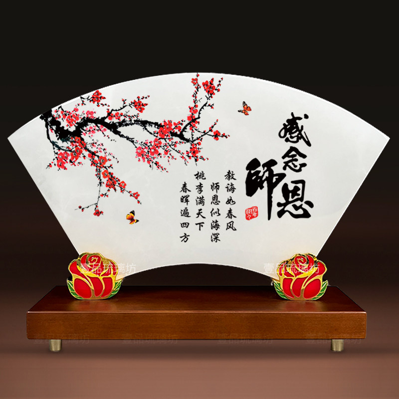 送老师领导高档商务退休纪念品