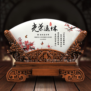 送老师退休纪念品定制天然玉石屏风摆件领导医生高档商务退休礼品