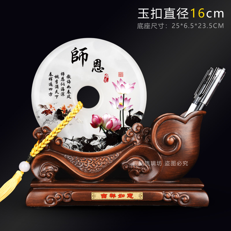 教师节送老师礼物笔筒摆件领导办公桌实用礼品高档退休纪念品定制