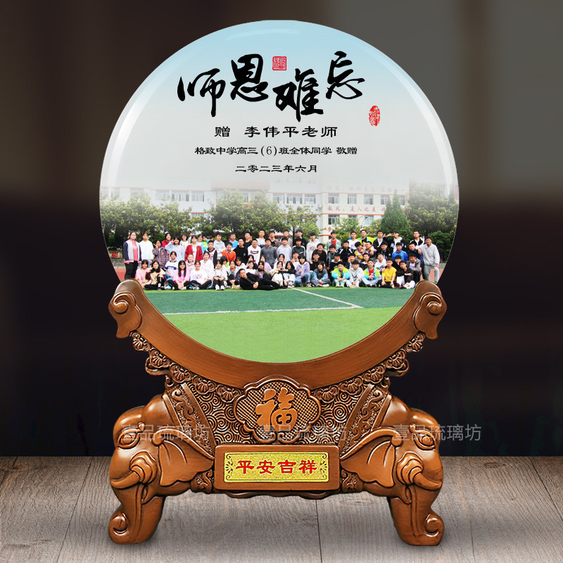 定制照片摆件送老师高档实用礼品玉石平安扣摆件同学聚会纪念品