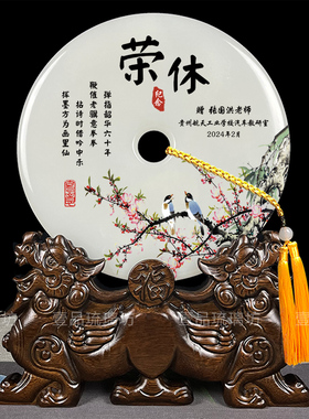 定制退休纪念品玉扣实木摆件
