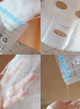 补水小炮弹▲韩国BARULAB海洋玻尿酸透明质酸补水面膜深度保湿