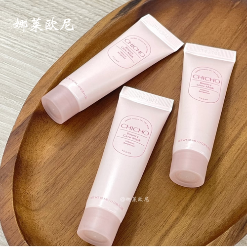 CHICHO撕拉面膜水光胶原蛋白补水
