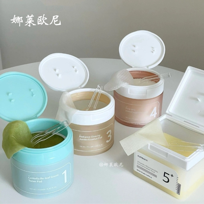 韩国numbuzin数字湿敷棉片