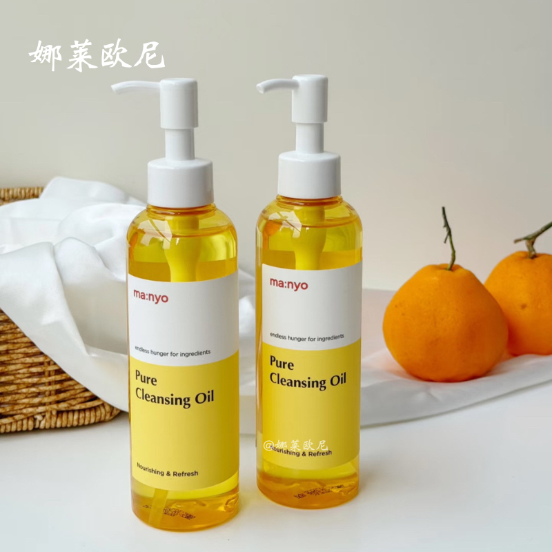 可以卸掉黑头的卸妆油敏感肌