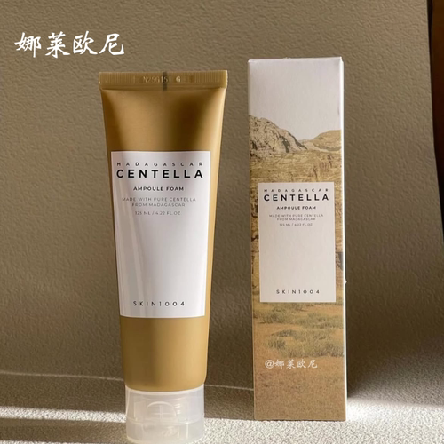 skin1004洗面奶贴心呵护敏感肌