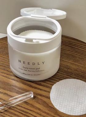 权志龙同款妮德丽NEEDLY湿敷棉片补水保湿二次清洁温和去角质