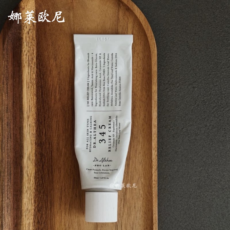 痘肌买它▲韩国Dr.Althea345面霜147保湿滋润亢氧密集修护皮肤