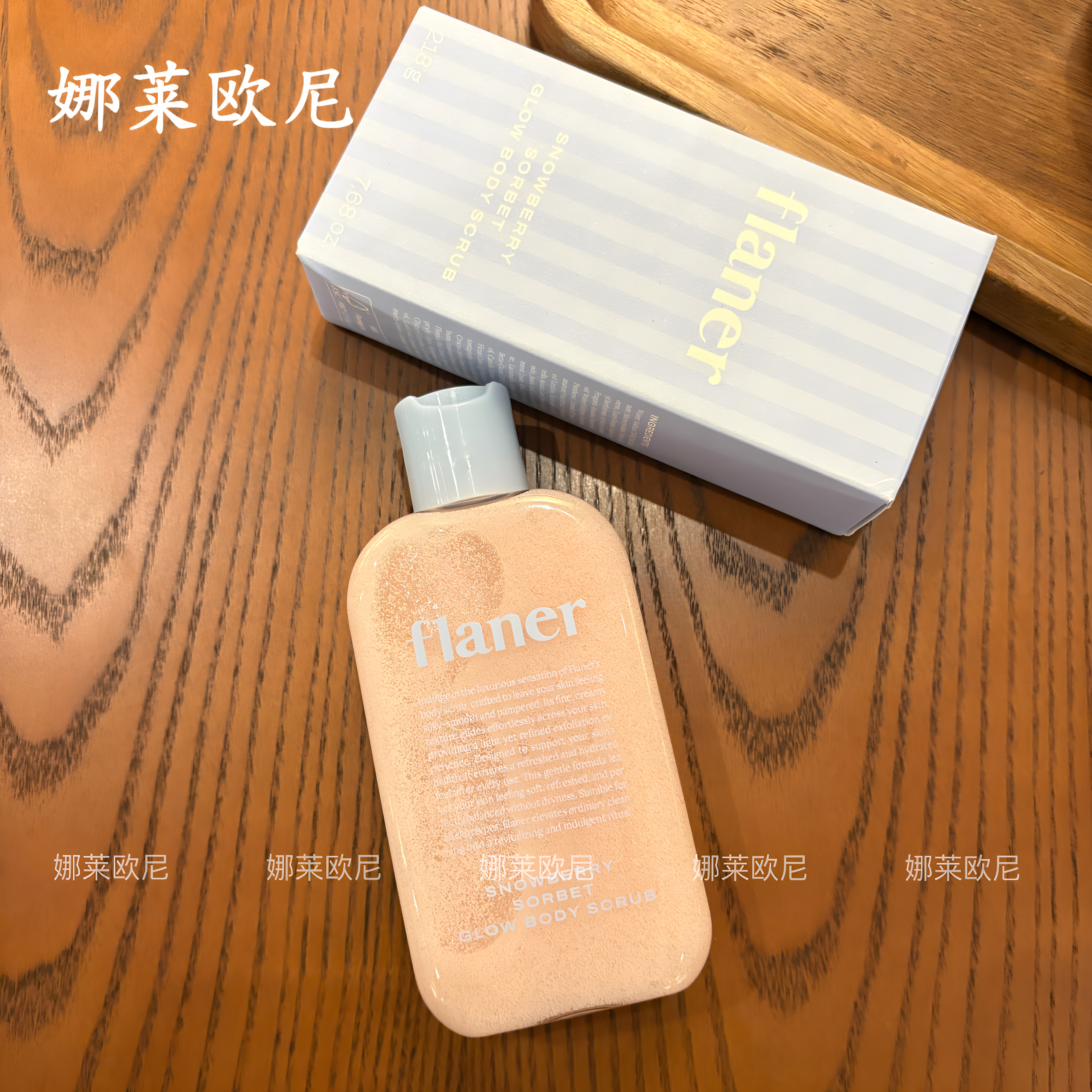 改善鸡皮▲韩国flaner雪莓身体磨砂膏沐浴露改善角质清洁光滑嫩肤