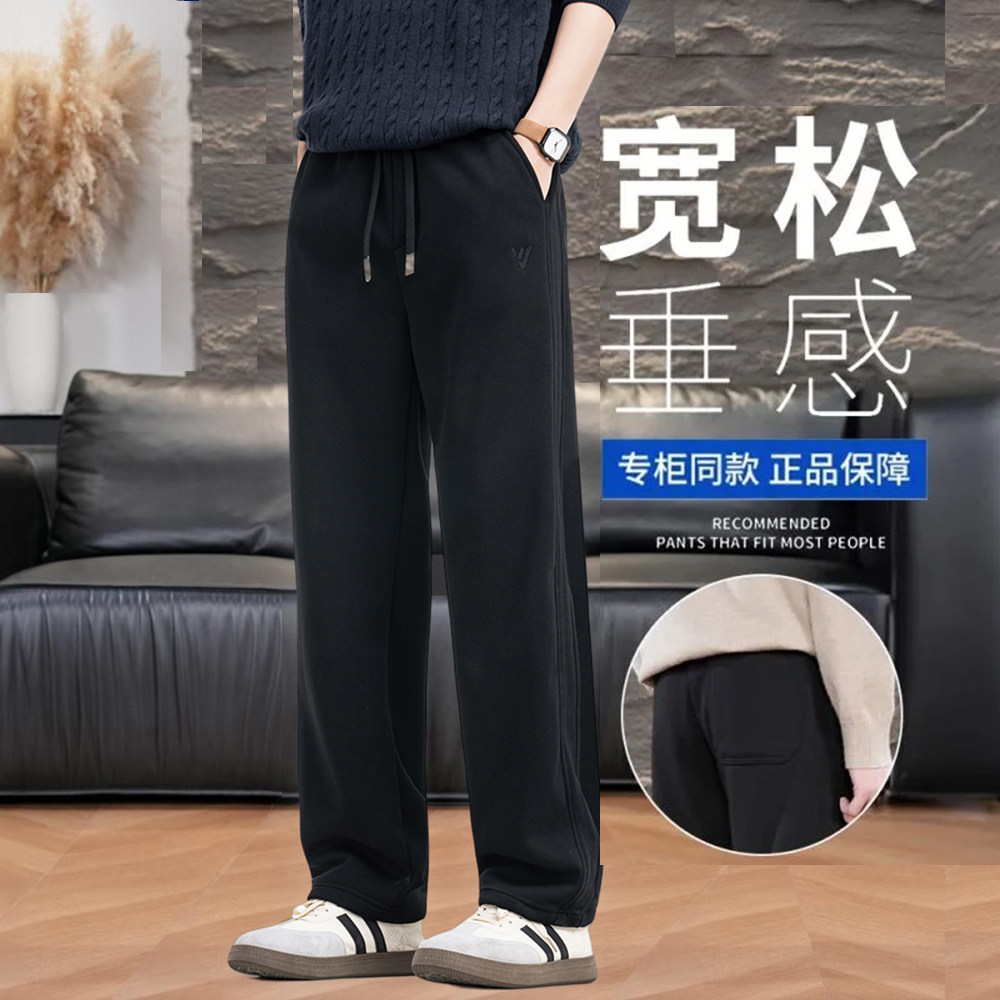 品牌男装休闲裤男春季新款重磅棉垂感卫裤宽松直筒阔腿运动长裤