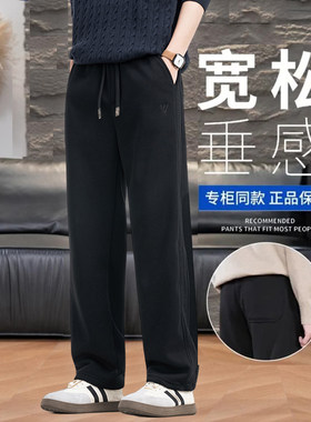 休闲裤男春季新款重磅棉垂感