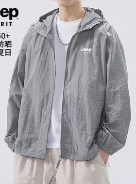 男士大码冰丝轻薄防晒衣UPF50+