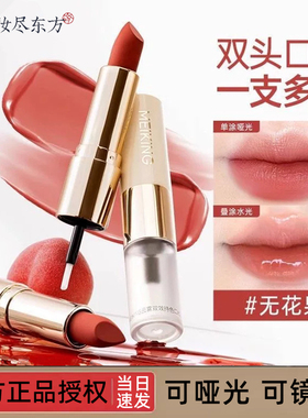美康粉黛持久哑光丝绒雾面口红女