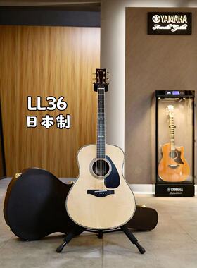 雅马哈Yamaha日产LL36 现货 全单 民谣吉他 初学者 男女通用
