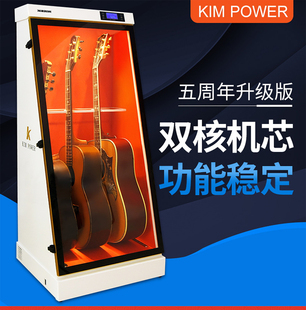 POWER吉他尤克里里恒湿柜自动除湿加湿器配件防潮展示乐器 KIM