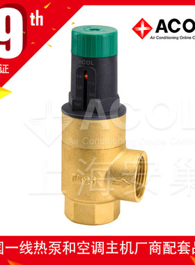 【ACOL 厂家直销】ADP系列 可视调节压差旁通阀上海空调热泵自动