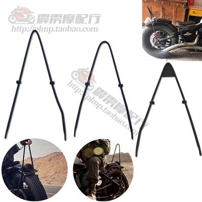 适用于HONDA STEED 铁马VLX400 600改装复古后靠背后货架后弓后架