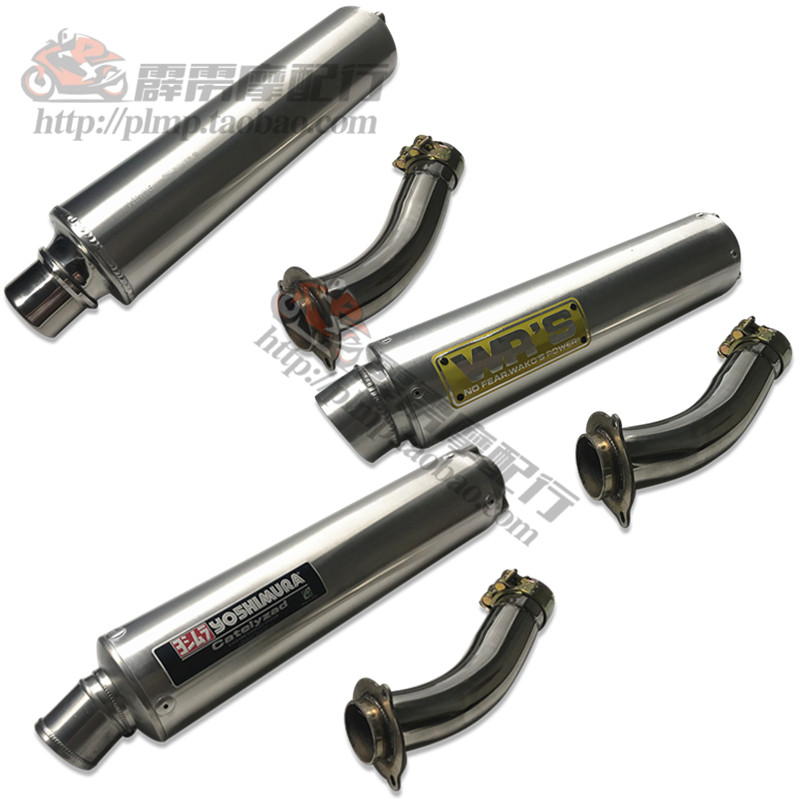 适用于本田VTEC400 CB400 1-4代 XJR400 FZ400改装静音直通排气管