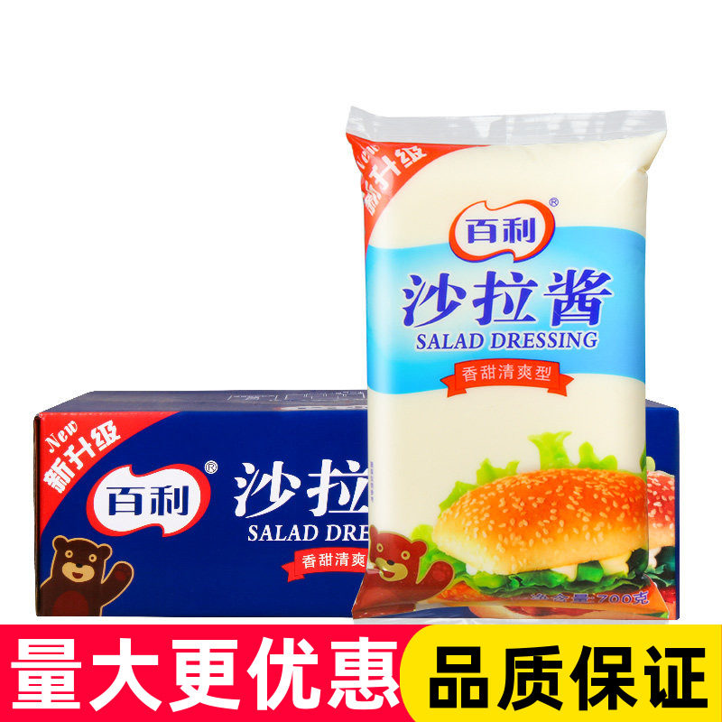 百利香甜清爽沙拉酱700g*12包整箱商用色拉鸡排寿司烤肉手抓饼酱图片