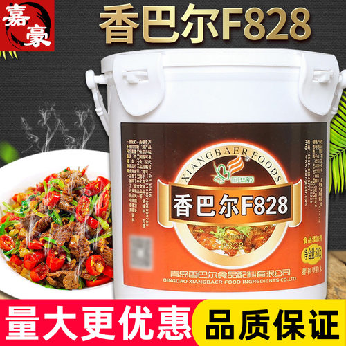香巴尔肉宝F828肉类增香王浓缩肉精粉肉香王卤肉熟食调料500克