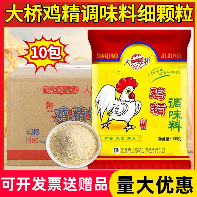 大桥鸡精调味料900克*10包商用火锅川菜专用烹饪增鲜提味调味料图片