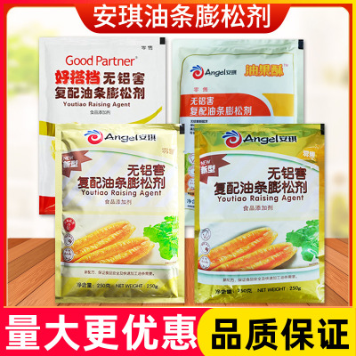 安琪无铝害油条膨松剂250g