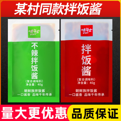 味斗士韩式石锅拌饭酱商用韩国风味拌饭酱餐馆同款专用酱拌面小袋