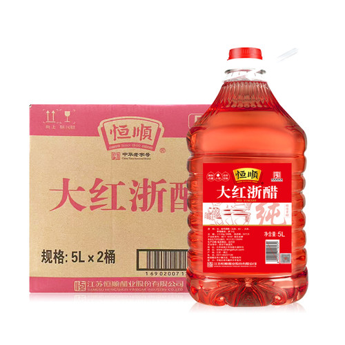 恒顺大红浙醋5l*2桶红醋泡萝卜水饺蟹虾泡菜烤鸭上色红整箱优惠