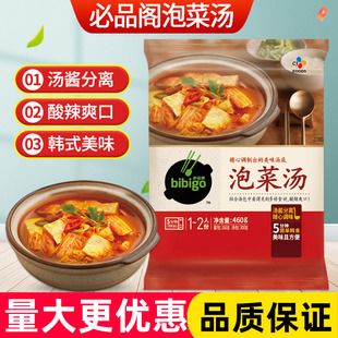 必品阁泡菜汤460g袋装 部队火锅蔬菜汤韩国豆腐汤速食汤酱料包
