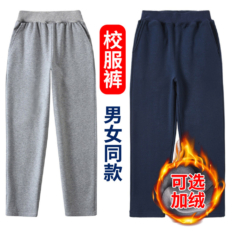 男童运动裤校服裤藏青色长裤