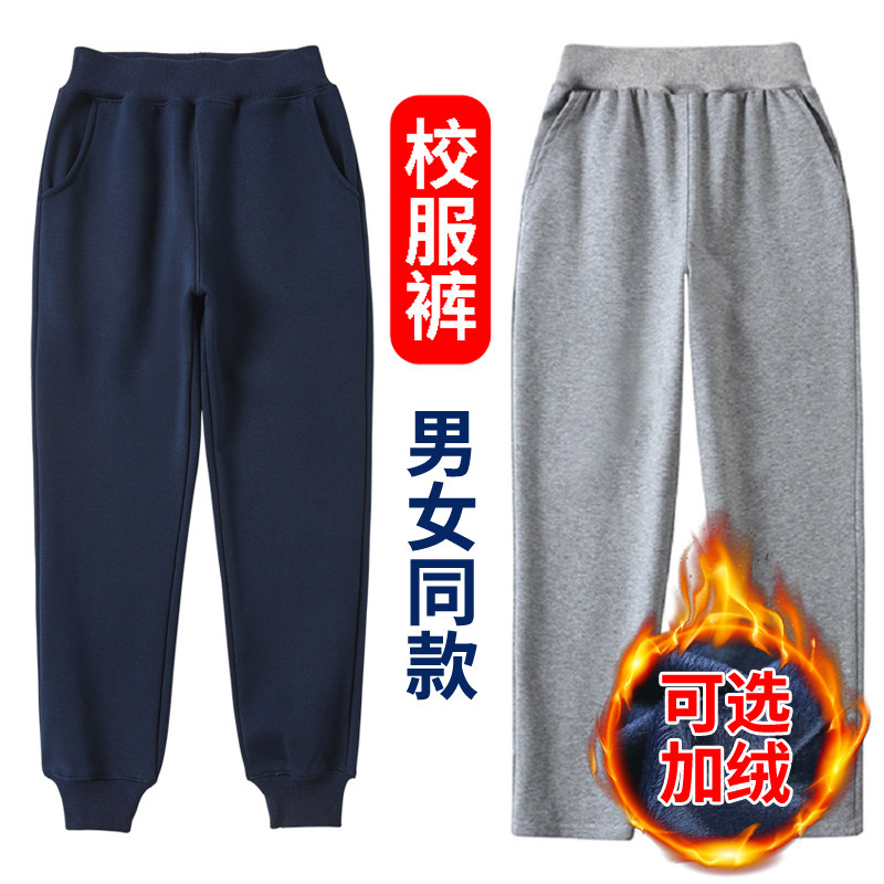 儿童运动裤学生校服裤藏青色长裤