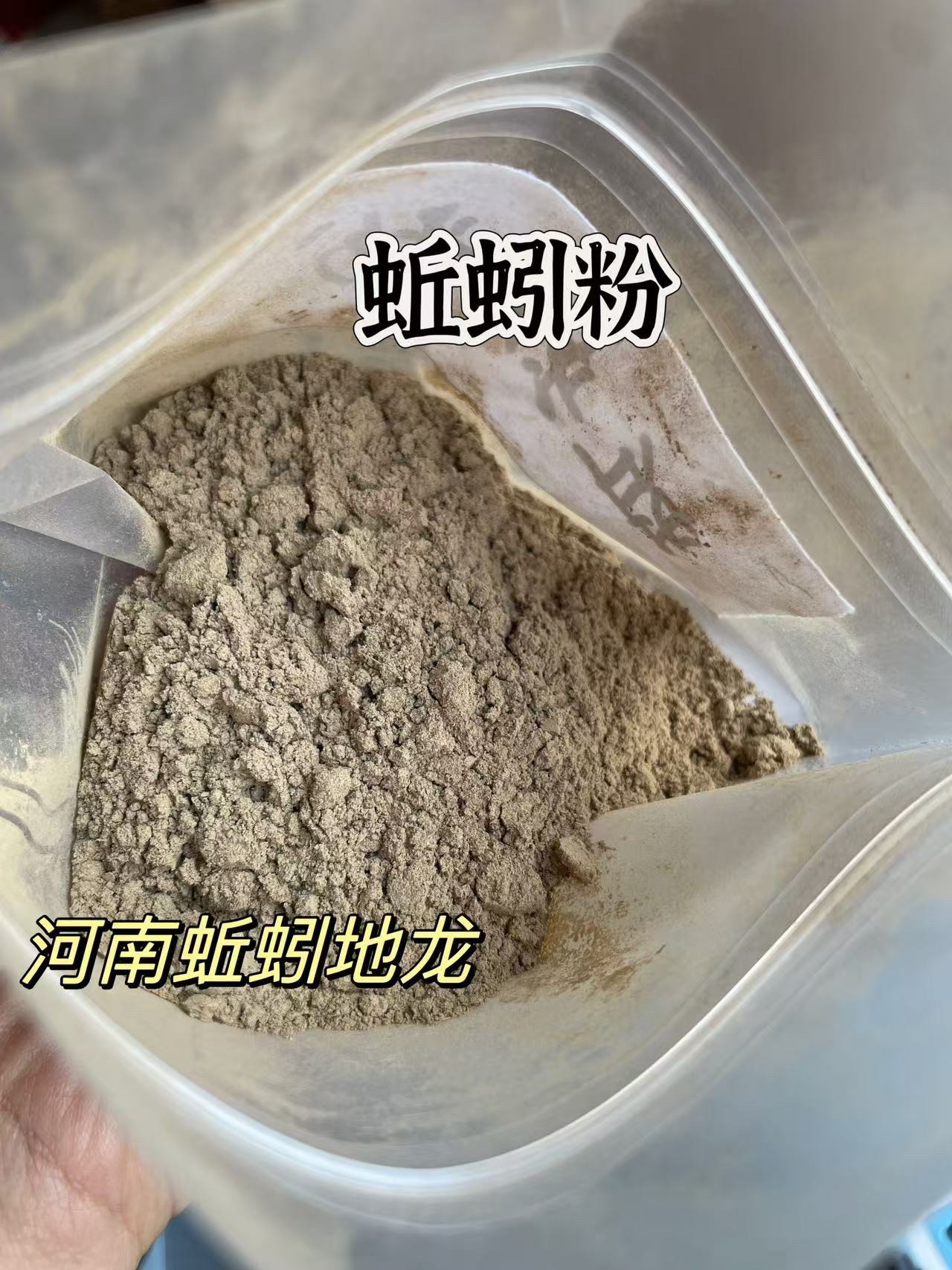 青蚯蚓干打粉户外垂钓打窝黑坑地龙圆条泥鳅黄鳝河虾诱饵垂钓添加