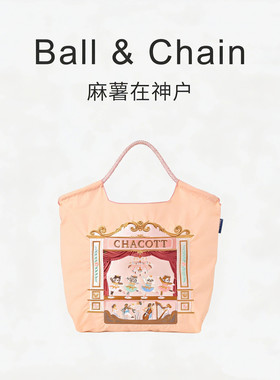 Ball & Chain&chacott芭蕾舞猫联名款日本原创刺绣包斜挎包正品