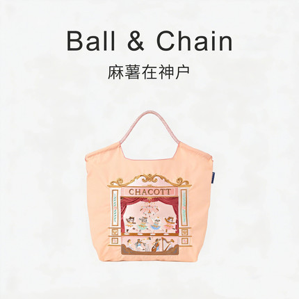 Ball & Chain&chacott芭蕾舞猫联名款日本原创刺绣包斜挎包正品