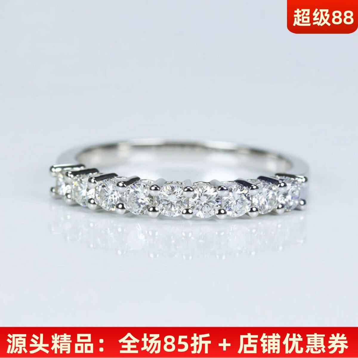 经典18k白金南非钻石厚金排戒