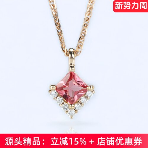 18K金无烧马亨盖尖晶石钻石吊坠