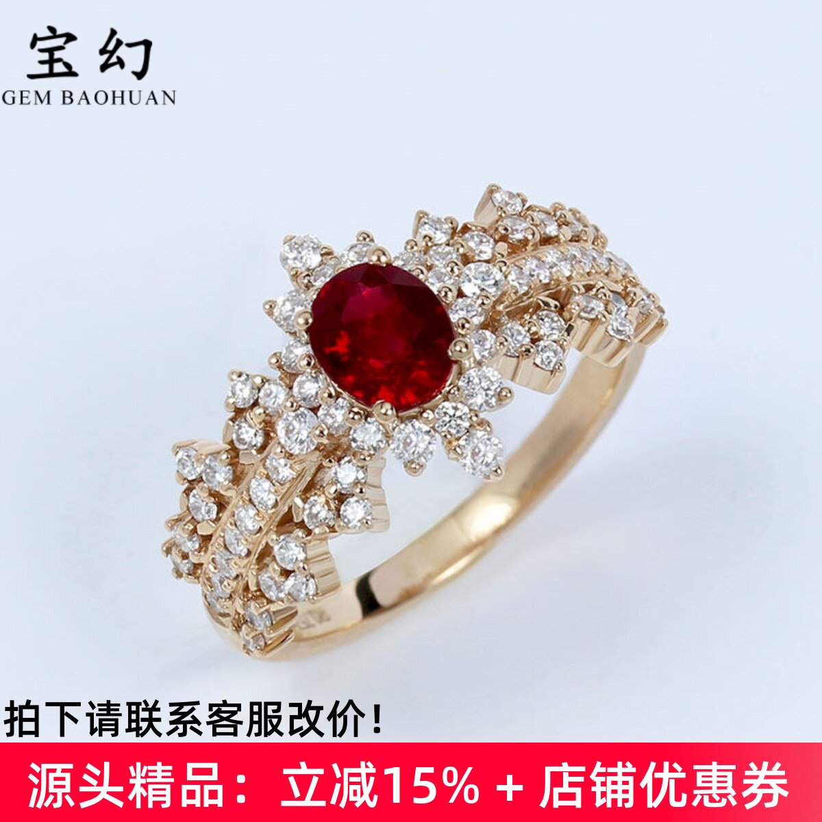 奢华18k玫瑰金天然鸽血红宝石戒指 浪漫复古风格镶钻石指环女正品
