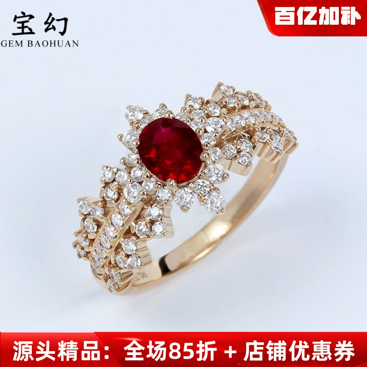 奢华18k玫瑰金天然鸽血红宝石戒指 浪漫复古风格镶钻石指环女正品