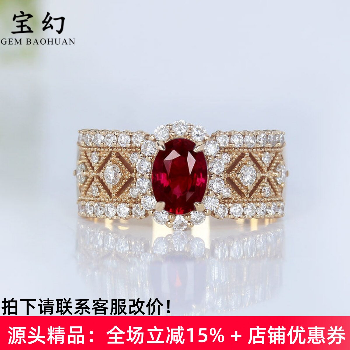 轻奢宽版天然红宝石钻石复古蕾丝大戒指 18K玫瑰金镶钻石女款礼物