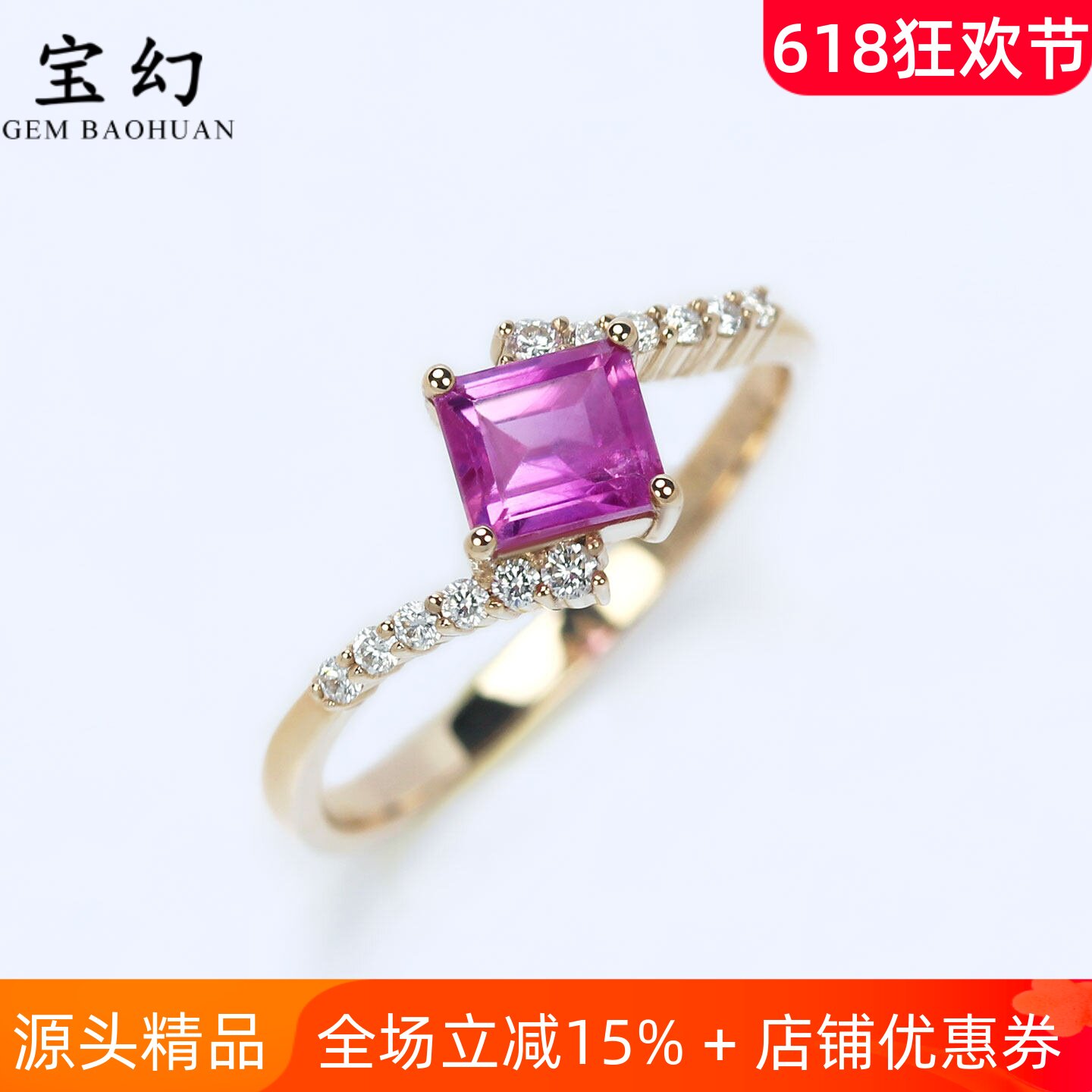 18K玫瑰金无烧帕帕拉恰扭臂戒指