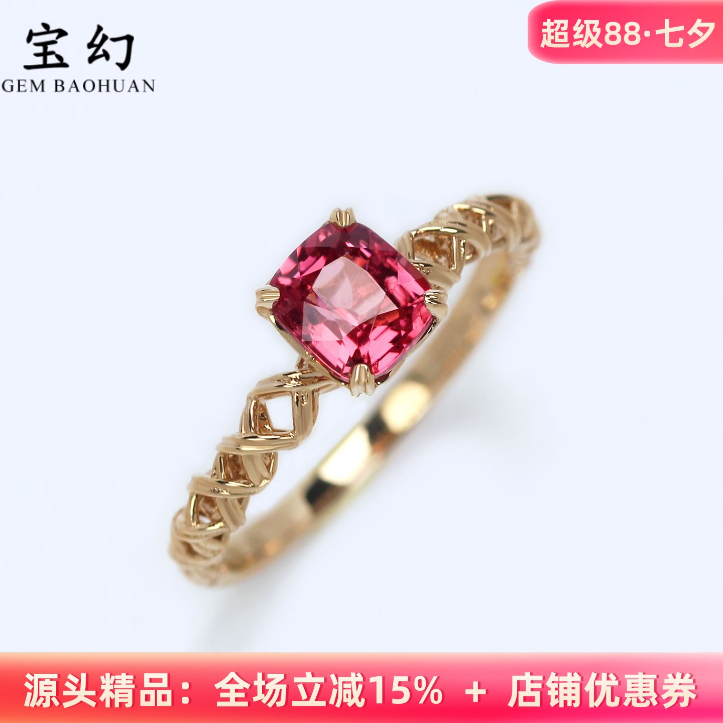 莲花18K金无烧马亨盖尖晶石戒指