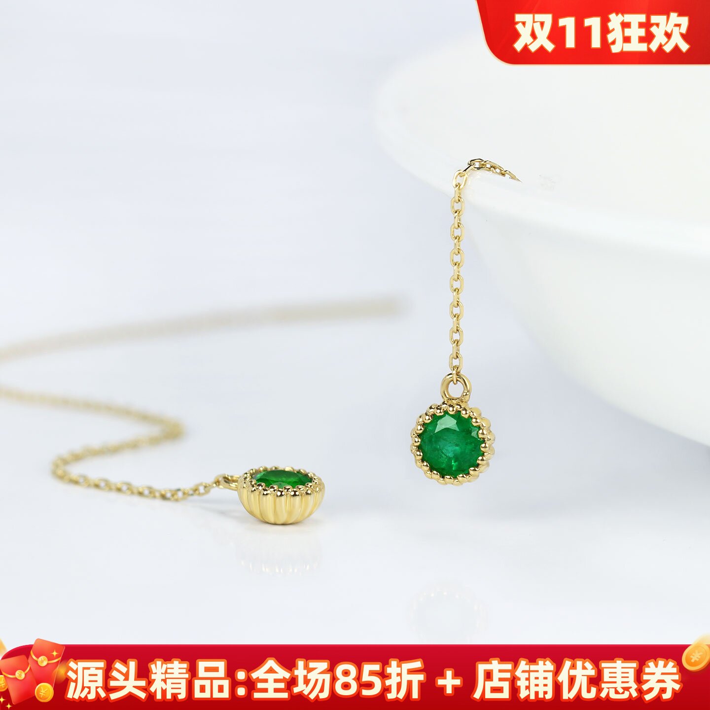 18K黄金天然祖母绿复古流苏耳坠