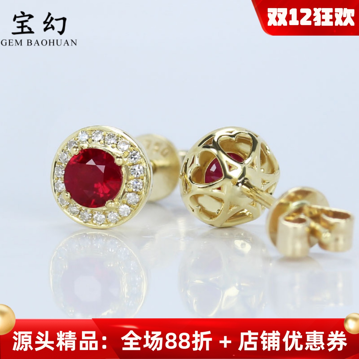 18K黄金天然鸽血红宝石耳钉 彩金正红色正圆形镶钻石女款耳环定制