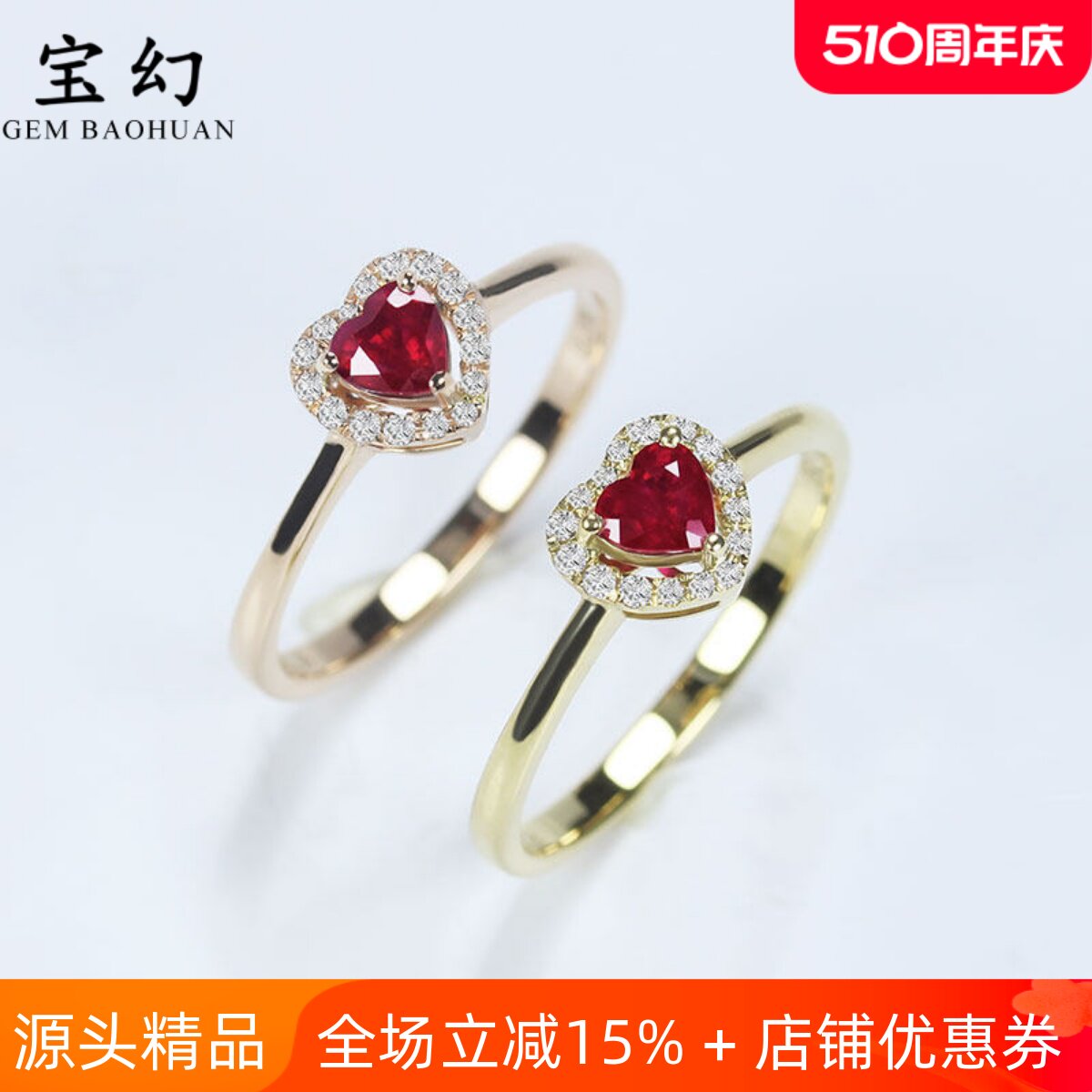 18K玫瑰金缅甸心形鸽血红宝石戒指 正深红色黄金钻石指环女款定制